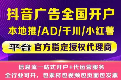 案例展示：SEM营销助力企业线上线下联动