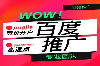 竞价托管服务深度解析：企业如何借助其提升业绩？