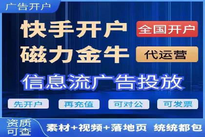 信息流广告优化案例：效果惊人