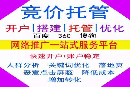 开户百度信息流，案例教你轻松入门