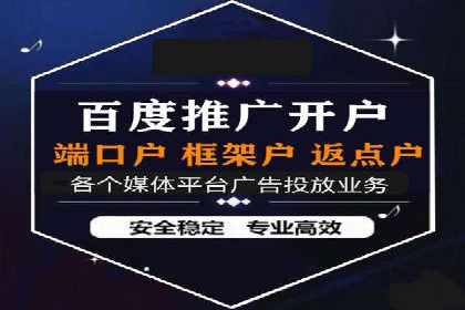 案例解读：SEM推广助力中小企业弯道超车