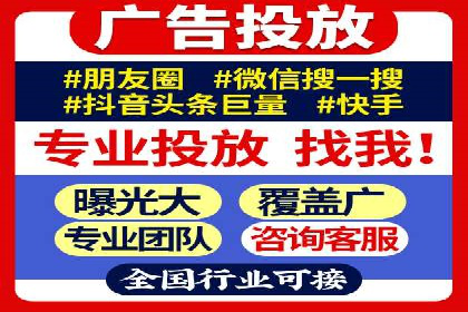 案例分析：竞价推广助力企业快速增长