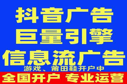 信息流广告的崛起：以某电商平台为例